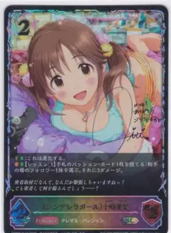 WS デレマス　メリー・メニー・プレゼント　 十時愛梨　SP サイン　PSA10 メリー・メニー・プレゼント 十時愛梨 ヴァイスシュヴァルツ SP
