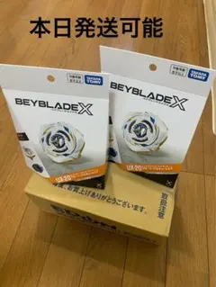 BEYBLADE X Orochi Cluster 6-60LF 2個セット - メルカリ