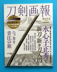 KJ様 リクエスト 2点 まとめ商品