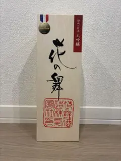 屋久島産 本格焼酎 愛子 900ml 化粧箱入り - メルカリ