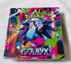 新品未開封　ポケモンカードゲーム　インフェルノX 1BOX分 30パック