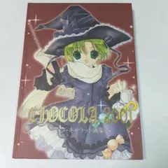 2026年最新】コゲどんぼの人気アイテム - メルカリ