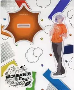 不破湊　にじフェス2022 アクスタ