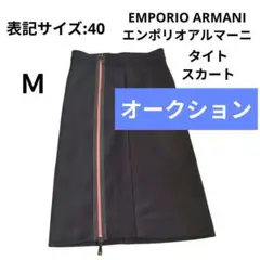 エンポリオアルマーニ ブラック タイトスカート ピンク系ファスナー レディースのサムネイル