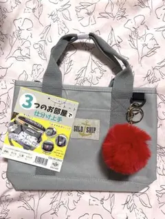 新品　ゴールドシップ　ランチトート