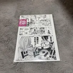one piece all pages サンジ - メルカリ