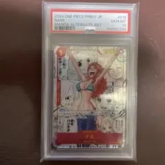 【psa10】ナミ コミパラ