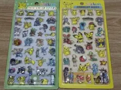 レア ハートゴールド ソウルシルバー ダイヤモンドパール ポケモン