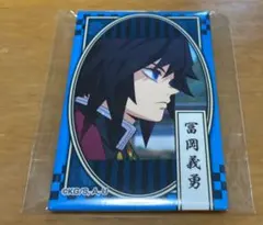 鬼滅の刃 スクエア缶バッジ / 冨岡義勇