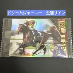 2026年最新】池添謙一サインの人気アイテム - メルカリ