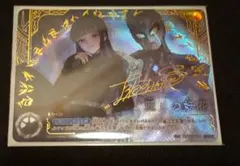 こ*は様 カルミラ ExP B07-110 麗しの妖花 ウルトラマンカードゲーム カルミラ ExP B07-110 麗しの妖花 ウルトラマンカードゲーム - メルカリ