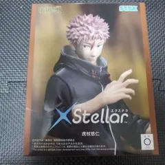 呪術廻戦 エクステラ 虎杖悠仁 フィギュア　②