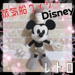 蒸気船ウィリー ミッキー Disney ぬいぐるみのサムネイル