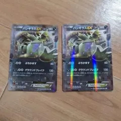 ポケモンカード　バンギラスex rr