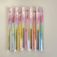 【新品・未使用】ジェルネイル　ブラシ　5本✨　絶佳　セルフネイル　ネイル工房　筆のサムネイル