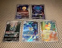 ポケモンカード RR/AR/SR 10枚まとめ売り