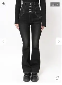 EMODA スーパーハイウエストフレアパギンス 値下げ可能