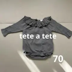 バースデイ　tete a tete ニット 70