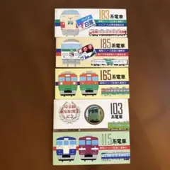 2026年最新】鉄道切符コレクションの人気アイテム - メルカリ