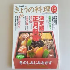 Item thumbnail for item 99d98c81-d0c9-4222-951c-6d081f3810fc