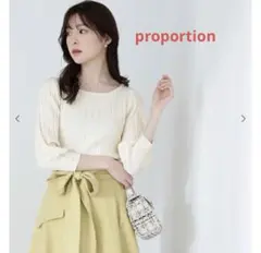 proportion ボリュームスリーブ8分袖アイレットリブニット