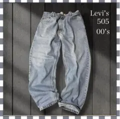 ぎ*も様 3163/リーバイス505ストレートデニムジーンズ 00’s 40x3