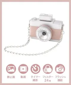 3COINS トイカメラ ピンク スリコ