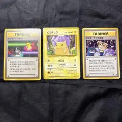 ピカチュウ 第1弾拡張パック　旧裏　ポケモンカード