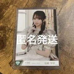 谷崎早耶 モブノデレラ 直筆 ≠ME 生写真 モブノデレラ MV衣装 谷崎早耶 直筆 イラストあり