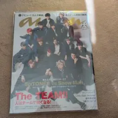 anan No.2185 SixTONES vs Snow Man