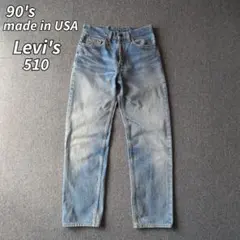 90s USA製 リーバイス デニムパンツ 510 刻印525 オールド W30のサムネイル