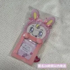 Mezzo Piano ベリエちゃんぬいぐるみカードケース