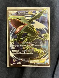レックウザEX SR XY6 エメラルドブレイク 085/078