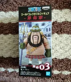 2026年最新】革命軍 ワーコレの人気アイテム - メルカリ