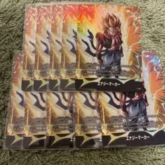 ゴジータ GT エナジーマーカー フュージョンワールド 10枚セット