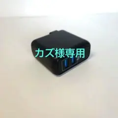 【カズ様専用】Anker PowerPort2 Elite　USB充電器