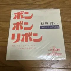 貴重 THIS IS DETERMINATIONS アナログ Determinations – This Is Determinations | Releases | Discogs
