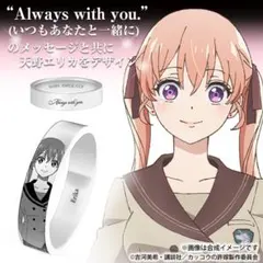 ホロライブEnglish Council 活動2周年記念 七詩ムメイ バングル - メルカリ