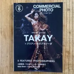 COMMERRCIAL PHOTO （コマーシャル・フォト） 2025/06