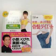 2026年最新】美木良介 ロングブレスベルトの人気アイテム - メルカリ