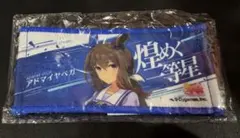 ウマ娘 6th リアルガチャ ミニ応援タオルキーホルダー デアリング