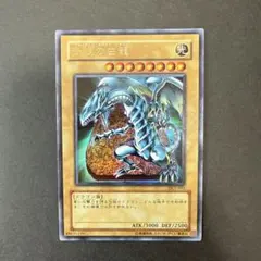 2026年最新】ブルーアイズ・ホワイトドラゴンの人気アイテム - メルカリ