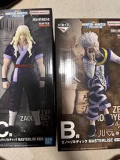 一番くじ HUNTER×HUNTER B賞C賞セット