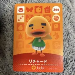 あつまれどうぶつの森 あつ森 amiiboカード リチャード