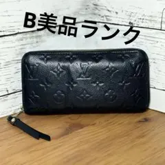 ルイヴィトン　アンプラント　ノワール　ジッピーウォレット　長財布　M61864