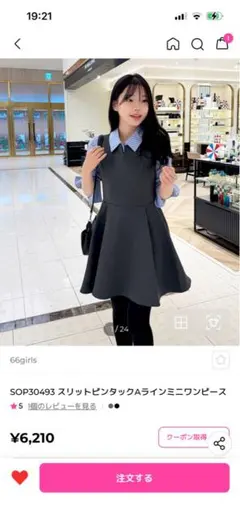 韓国　グレー Aラインミニワンピース