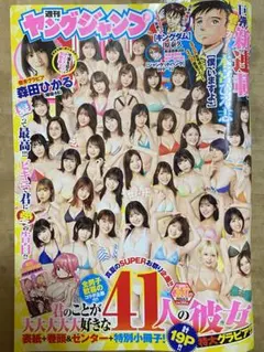 Item thumbnail for item 75d7bbc9-b30c-4c54-8b05-793eb17ebf5b