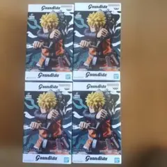 Grandista Uzumaki Naruto 4体セット
