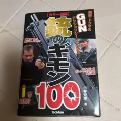 Item thumbnail for item 7f4f2873-90ad-423e-b11b-2525e0e2e5d1