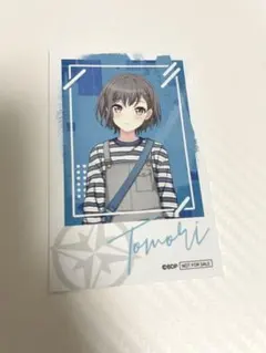 2025年最新】マイムジ展の人気アイテム - メルカリ